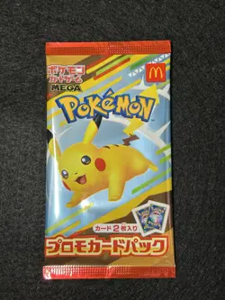 2025 McDonald’s Pokemon Promo Pack x1 Japan Exclusive Sealed Pikachu 020 New - Image 2