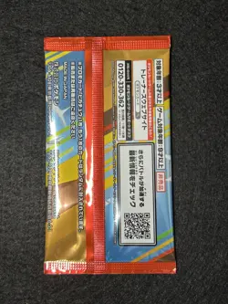 2025 McDonald’s Pokemon Promo Pack x1 Japan Exclusive Sealed Pikachu 020 New - Image 3