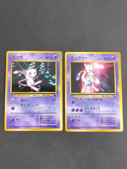 Mewtwo NM 150 Vending Series Pokemon Card Glossy Old Back Mew LP set lot eb100 - Image 1