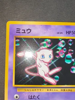 Mewtwo NM 150 Vending Series Pokemon Card Glossy Old Back Mew LP set lot eb100 - Image 3