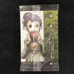 S0451 Otama No.7 Holo Japanese One Piece Wafer Card Sealed - Image 2