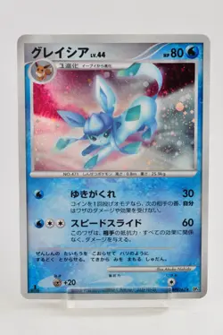 Pokemon card Glaceon DPBP#161 DP4 1st ED 2007 Japanese Lightly Played - Image 1