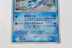 Pokemon card Glaceon DPBP#161 DP4 1st ED 2007 Japanese Lightly Played - Image 3