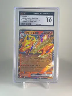 CGC 10 GEM MINT Charizard ex 009/049 Special Deck Set svG Pokemon Card - Image 1