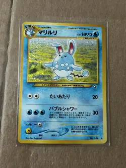 Azumarill No. 184 Neo Genesis Holo Rare - Japanese Vintage Pokemon Card TCG 2000 - Image 1