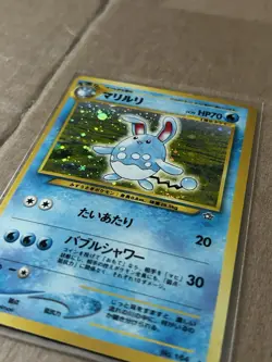 Azumarill No. 184 Neo Genesis Holo Rare - Japanese Vintage Pokemon Card TCG 2000 - Image 2