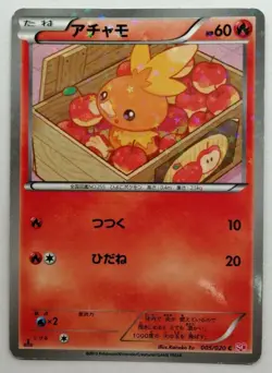 Torchic Pokemon Card Pokekyun Collection SC Holo Rare Japan 005/020 2013 F/S - Image 1