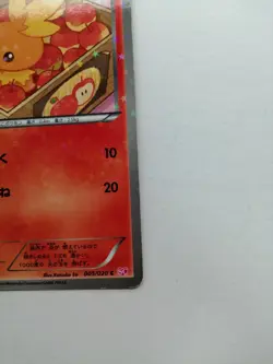 Torchic Pokemon Card Pokekyun Collection SC Holo Rare Japan 005/020 2013 F/S - Image 3