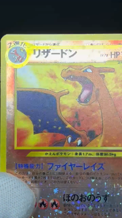 Blaine's Charizard Neo Promo Base 2 Set No.006 MP Japanese Pokemon Card - Image 2