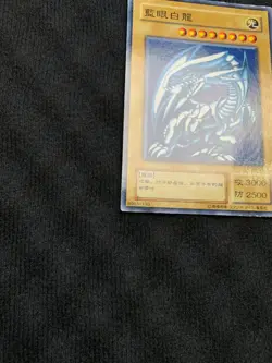 YuGiOh Card Blue-Eyes White Dragon KA-04 #240911 - Image 5