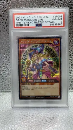 2021 YU-GI-OH! JPN PROMO #JP002 DARK MAGICIAN GIRL PSA 8 - Image 1