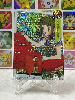 Pokemon Anime Collection Pocket Monsters Vintage Vending Machine Holo sticker - Image 2