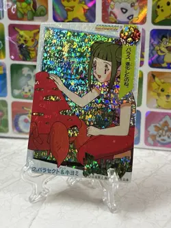 Pokemon Anime Collection Pocket Monsters Vintage Vending Machine Holo sticker - Image 3