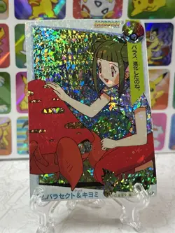 Pokemon Anime Collection Pocket Monsters Vintage Vending Machine Holo sticker - Image 4