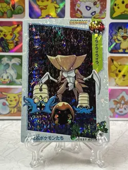 Pokemon Anime Collection Pocket Monsters Vintage Vending Machine Holo sticker - Image 2