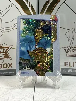 Pokemon Anime collection Pocket Monsters Vintage Vending Machine Holo sticker - Image 1