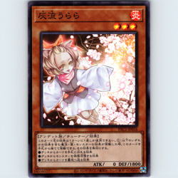 Yugioh Japanese Ash Blossom Joyous Spring PAC1-JP016 Super Rare Holo - NM 💎 - Image 1