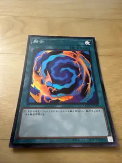 [Yugioh] QCCU-JP196 Polymerization Super Rare - Image 1