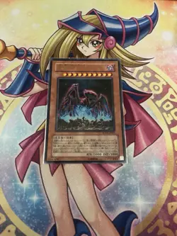 Yu-Gi-Oh! Japanese Earthbound Immortal Uru SOVR-JP025 - Image 1