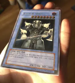 Yugioh! Card Demise, King of Armageddon SOI-KR035 Korean Ed Ultimate Rare UTR - Image 3