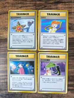 Set 4 Japan Pokemon Card Gym Trainer Misty Tears Sabrina's ESP Erika's Kindness - Image 1