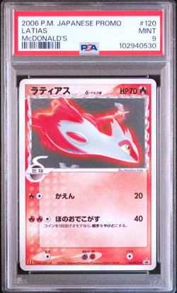 PSA 9 LAtias Mcdonald's Promo 120/PCG-P Delta Pokemon Card Japanese 2006 - Image 1