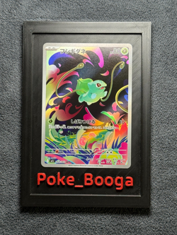 Mega Brave Bulbasaur 064/063 AR m1L Pokemon Card Japanese NM - Image 1
