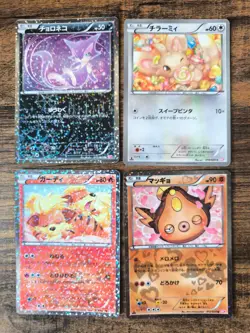 Set 4 Japan Pokemon Card Shiny Collection Purrloin Minccino Growlithe Stunfisk - Image 1
