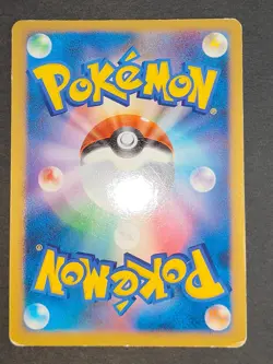 Metal Energy HeartGold Legend Steelix Silhouette Pokemon card lot Japanese eb100 - Image 3