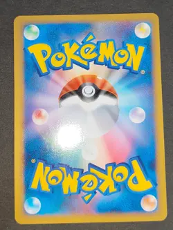 Metal Energy HeartGold Legend Steelix Silhouette Pokemon card lot Japanese eb100 - Image 5