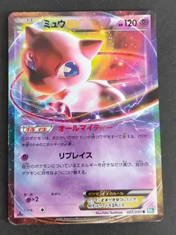 HP Mew EX 022/050 R BW5 Pokemon Card Japanese 001/016 MEWTWO GX 017/024 RR eb100 - Image 2