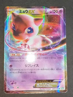 HP Mew EX 022/050 R BW5 Pokemon Card Japanese 001/016 MEWTWO GX 017/024 RR eb100 - Image 3