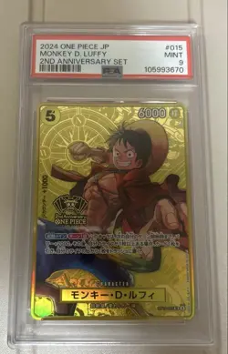 One Piece Card Monkey D. Luffy SR 2nd Anniversary Limited Japanese - Image 1