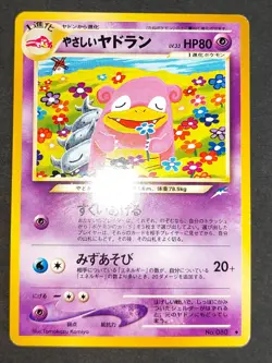 Light Golduck Dragonair Slowbro pokemon card Japanese lot Old Back eb100 - Image 2