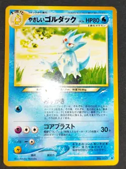 Light Golduck Dragonair Slowbro pokemon card Japanese lot Old Back eb100 - Image 4