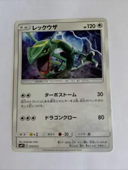 Pokemon Card / Carte Rayquaza 010/013 ( Rockruff Full Power Deck ) smP1 - Image 1