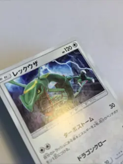 Pokemon Card / Carte Rayquaza 010/013 ( Rockruff Full Power Deck ) smP1 - Image 3