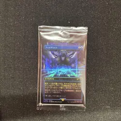 Mtg Feitaism The Denial Of Mysteries Foil Promo Card - Image 1