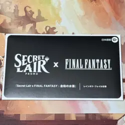 Mtg Ff Gold Powder Water Lotus Foil Japan Edition Secret Lair Promo Card - Image 5