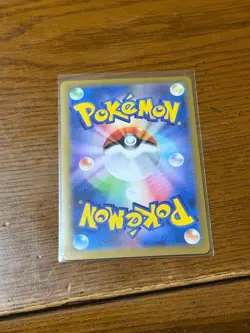 Pokemon Card Game Mega Lucario ex SAR 088/063 - Mega Brave M1L 2025 Japanese - Image 2