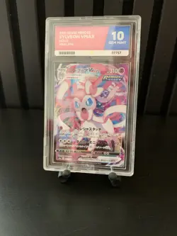 Sylveon VMAX 041/069 Japanese Eevee Heroes S6a Pokemon Card ACE 10 - Image 1