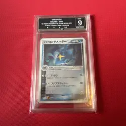 Sharpedo 035/080 Aqua vs Magma Japanese Holo Pokemon Trading Card Gg 9 Swirl - Image 1