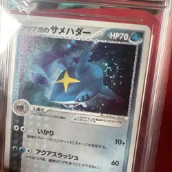 Sharpedo 035/080 Aqua vs Magma Japanese Holo Pokemon Trading Card Gg 9 Swirl - Image 2