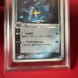 Sharpedo 035/080 Aqua vs Magma Japanese Holo Pokemon Trading Card Gg 9 Swirl - Image 4
