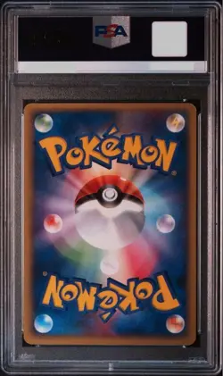 [Mint] PSA9 Pokemon Card Charizard Meiji PROMO 054/ADV-P Japanese - Image 2