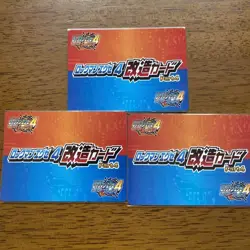 Mega Man Exe Modified Card Max Hp Improved - Image 2