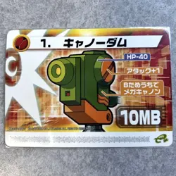 Rockman Exe Modified Card Canodam - Image 1