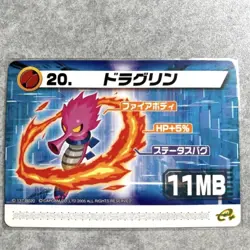 Rockman Exe Modified Card Draglin - Image 1