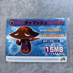 Rockman Exe Modified Card Chamash - Image 1