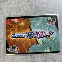 Rockman Exe Modified Card Blastman - Image 2